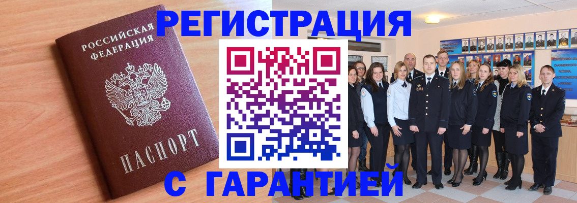 временная регистрация поиск в Галиче